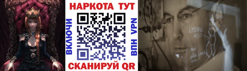 Купить Урюпинск APVP  Кокаин  Гашиш  МЕФ  Бошки Шишки 