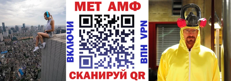 АМФ Розовый  даркнет сайт  Урюпинск 