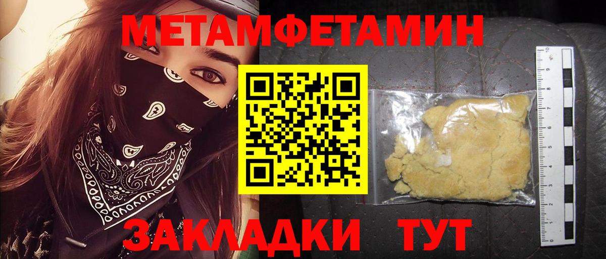 Amphetamine 97%  АМФ  Урюпинск 