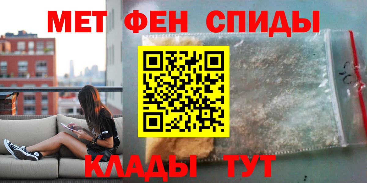 Амфетамин 98% Урюпинск