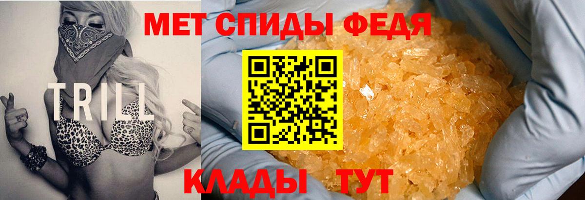 АМФЕТАМИН  Вход с VPN  Урюпинск  Амфетамин VHQ 