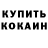 КЕТАМИН VHQ mikeennseng
