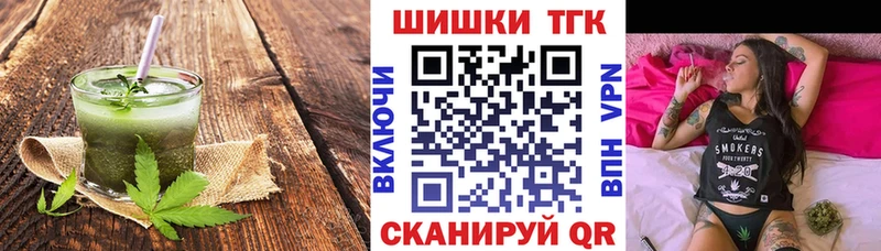 Печенье с ТГК марихуана  купить наркоту  Урюпинск 