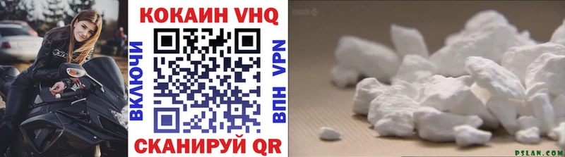 КОКАИН 99%  Урюпинск 