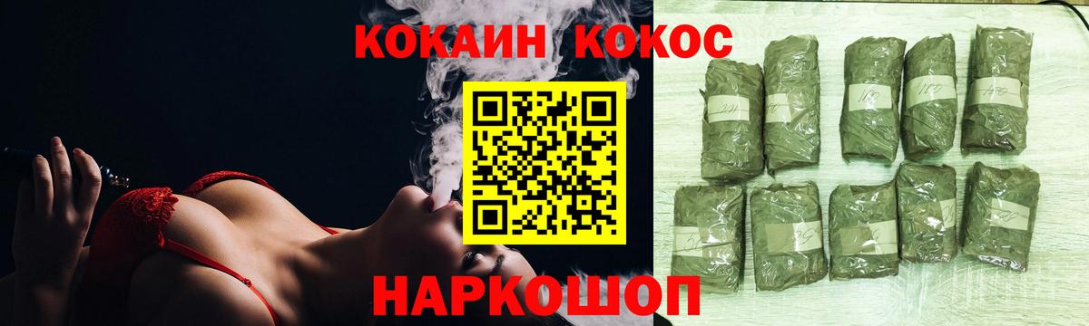 Cocaine Columbia Урюпинск