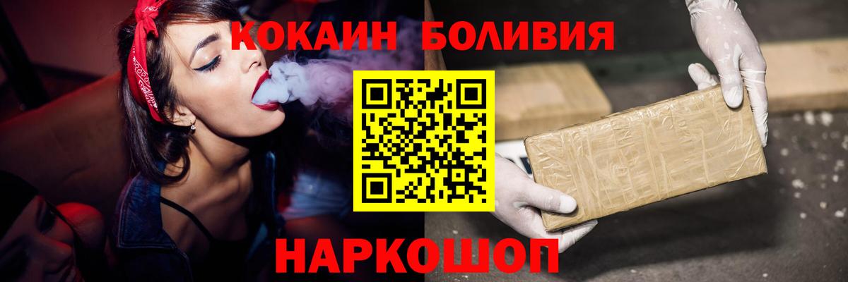 Cocaine  Cocaine Перу  Урюпинск  Cocaine Эквадор 