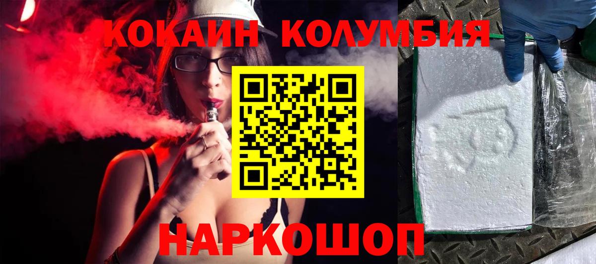 Кодеин Урюпинск