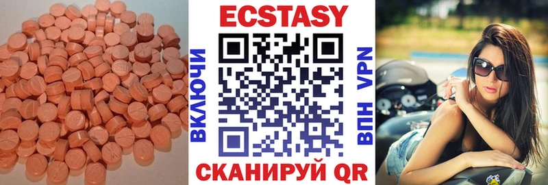 ЭКСТАЗИ 280 MDMA  сайты даркнета наркотические препараты  Урюпинск 