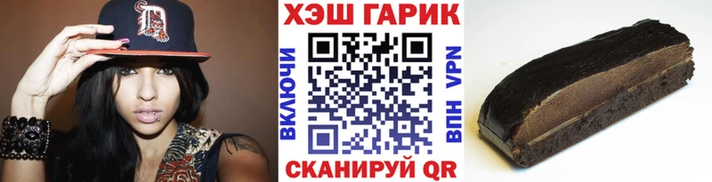 ссылка на мегу ONION  цена   маркетплейс наркотические препараты  Гашиш ice o lator  Урюпинск 