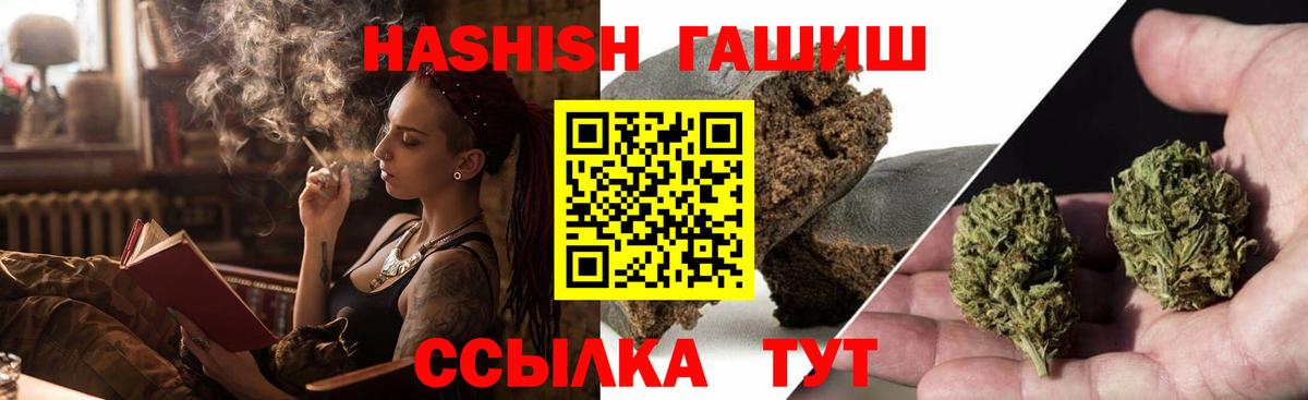 сколько стоит  Урюпинск  ГАШИШ Premium 