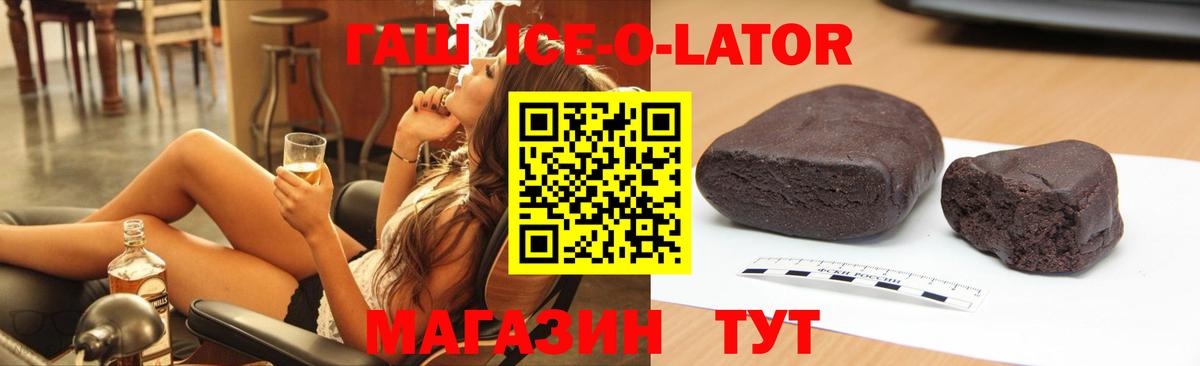 ГАШИШ VHQ Урюпинск