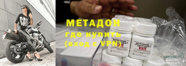 гидра Лиски