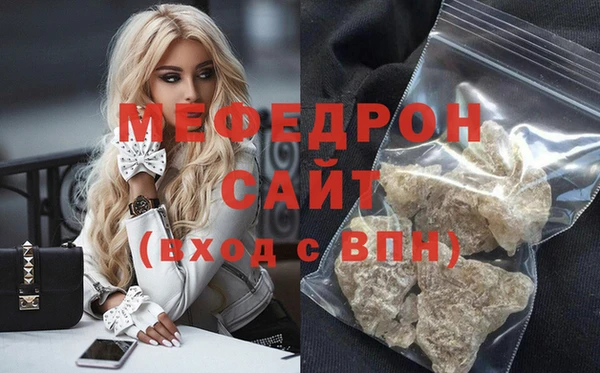 гидра Лиски