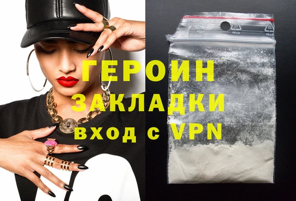 герыч Лихославль