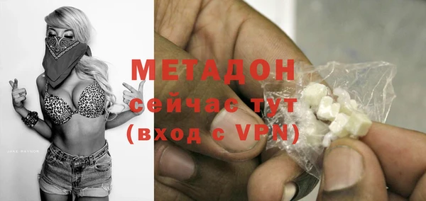 герыч Лихославль