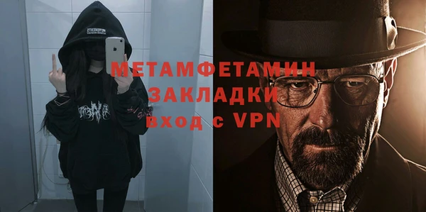 гидра Лиски