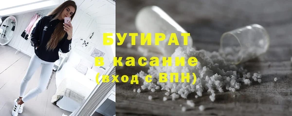 гидра Лиски