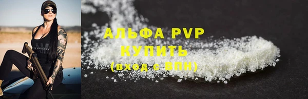 гидра Лиски