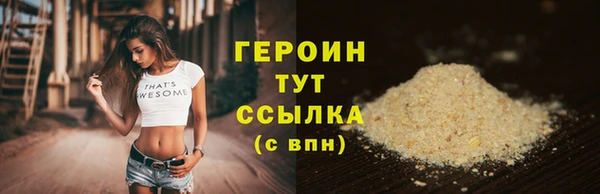 гидра Лиски
