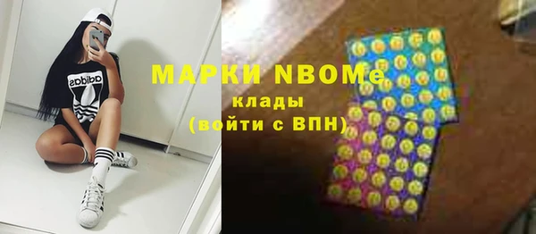 гидра Лиски
