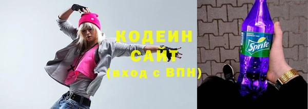 гидра Лиски
