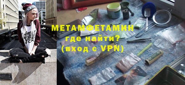 гидра Лиски