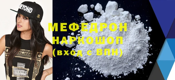 гидра Лиски