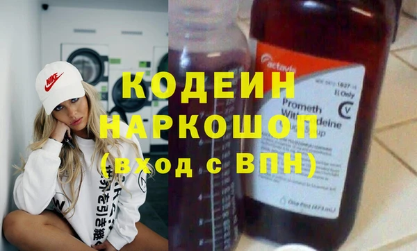герыч Лихославль