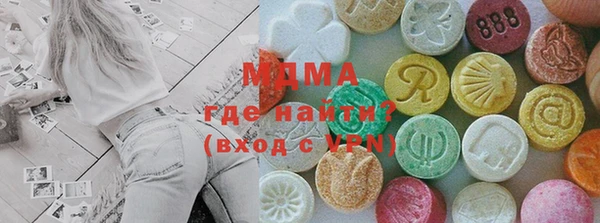 гидра Лиски