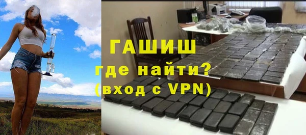 герыч Лихославль