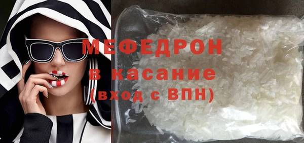 герыч Лихославль