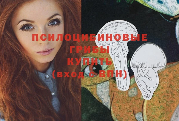 герыч Лихославль