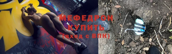 герыч Лихославль