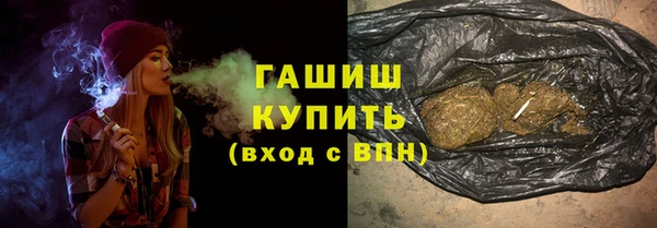 герыч Лихославль