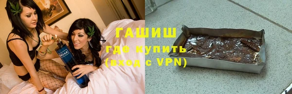 гидра Лиски
