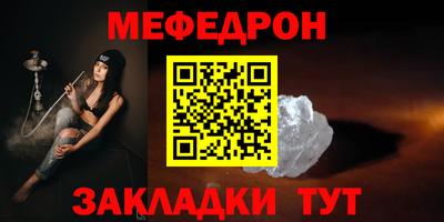 а пвп мука Балаково