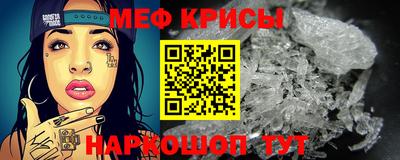 индика Волгодонск
