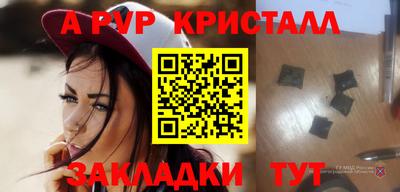 spice Волжский