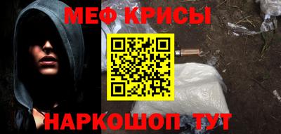 индика Волгодонск