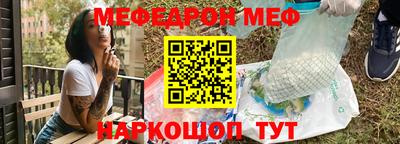 спайс Волжск