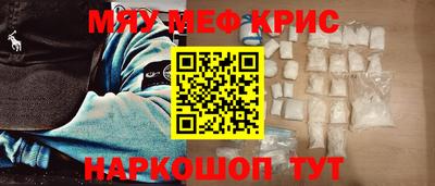 спайс Волжск