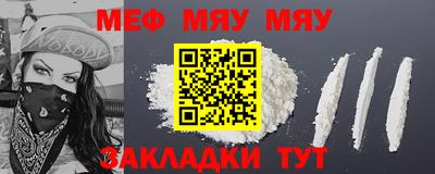 spice Волжский
