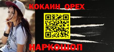 индика Волгодонск