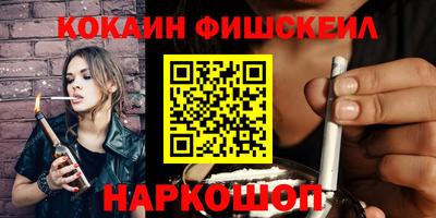 индика Волгодонск