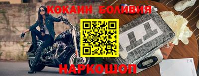 spice Волжский