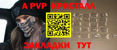 индика Волгодонск