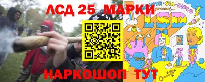 спайс Волжск