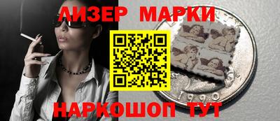 индика Волгодонск
