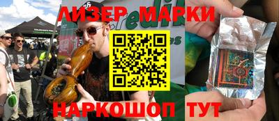 индика Волгодонск