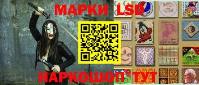спайс Волжск